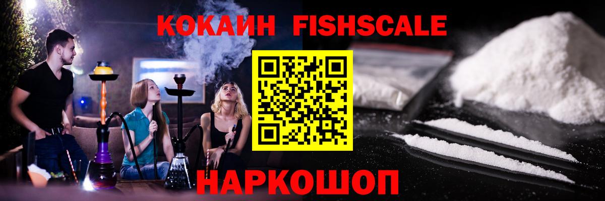 Cocaine Колумбийский  COCAIN 97%  наркошоп  Вход с VPN  Орёл 