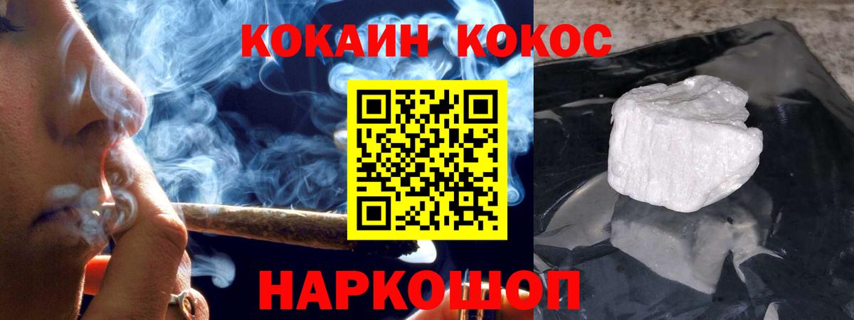 Кокаин Колумбийский Орёл