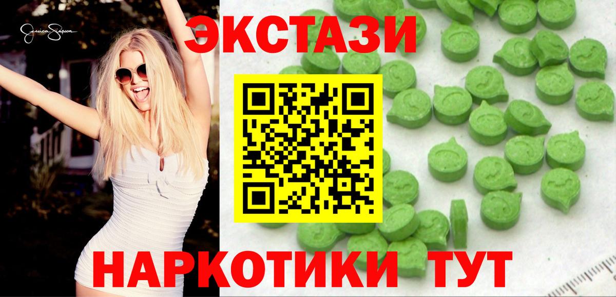 Экстази louis Vuitton  Вход с VPN  ЭКСТАЗИ XTC  Орёл 