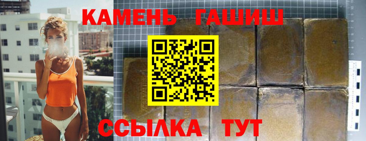 Орёл  Гашиш гашик  ГАШ  ГАШИШ гашик  Вход с VPN 