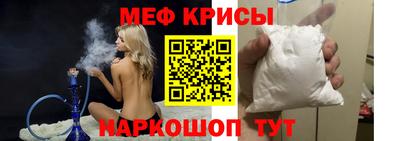 первитин Севастополь
