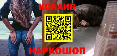 бутик Северобайкальск