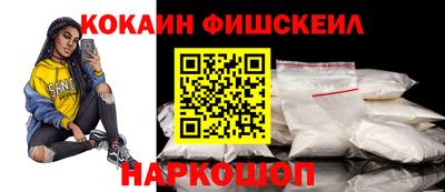 бутик Северобайкальск