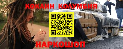 бутик Северобайкальск