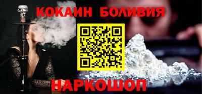 бутик Северобайкальск
