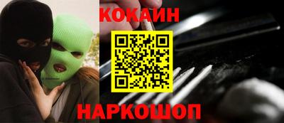 бутик Северобайкальск