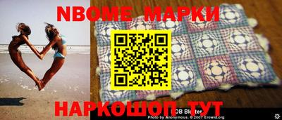 первитин Севастополь