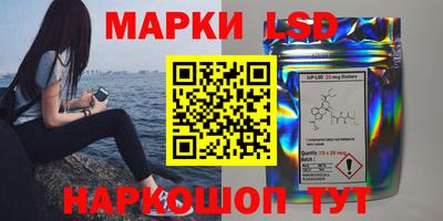первитин Севастополь