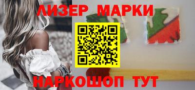 бутик Северобайкальск