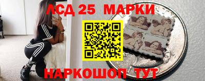первитин Севастополь