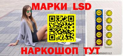 первитин Севастополь