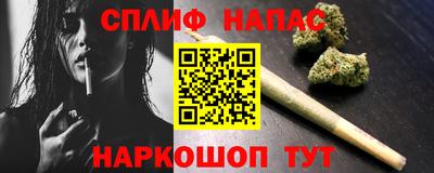 бутик Северобайкальск