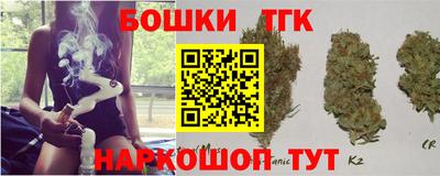 первитин Севастополь