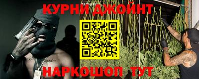 первитин Севастополь
