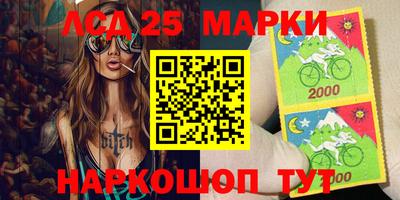 бутик Северобайкальск