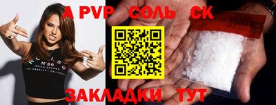 бутик Северобайкальск