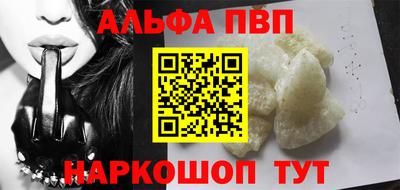 первитин Севастополь