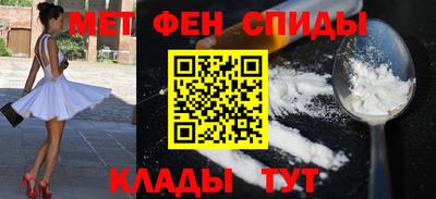 бутик Северобайкальск