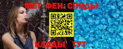 бутик Северобайкальск