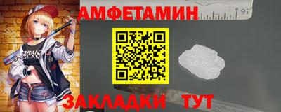 первитин Севастополь