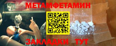 бутик Северобайкальск