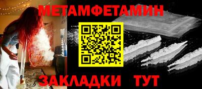бутик Северобайкальск