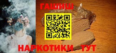 первитин Севастополь