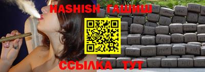 первитин Севастополь