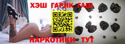 бутик Северобайкальск