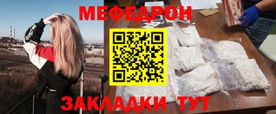 бутик Северобайкальск