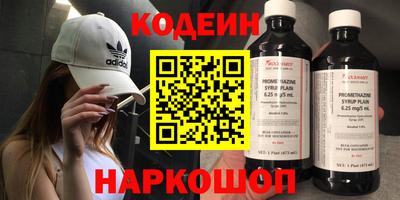первитин Севастополь