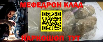 первитин Севастополь
