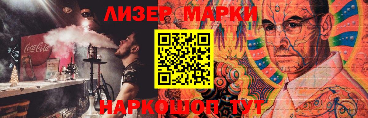 Лсд 25 экстази кислота Орёл