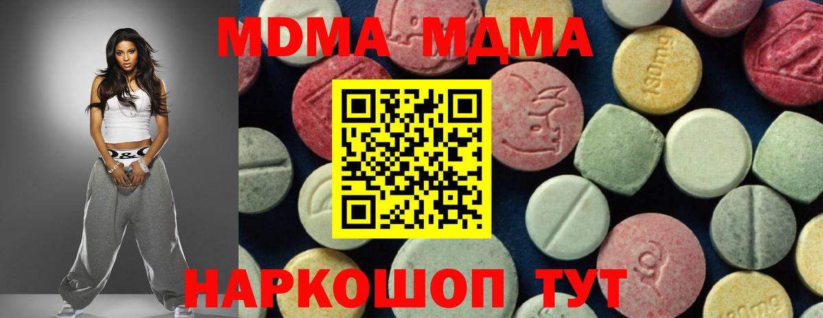MDMA Molly  MDMA VHQ  Вход с VPN  Орёл 