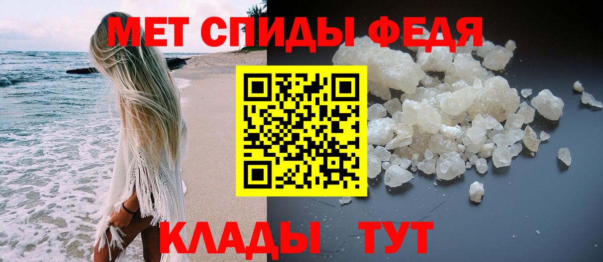 Первитин пудра Орёл