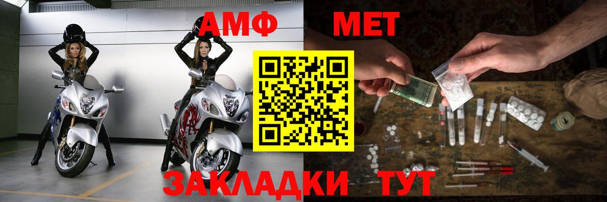 Орёл  Метамфетамин винт  Вход с VPN 